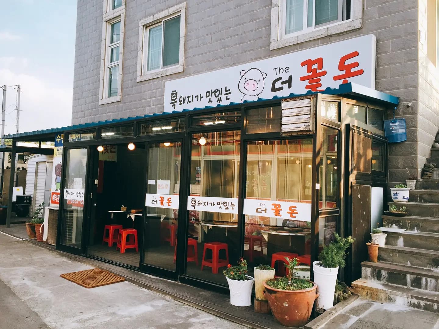 협재흑돼지더꽃돈본점 사진