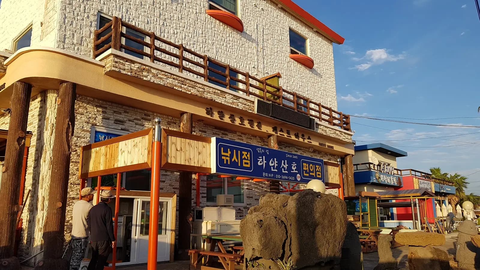 하얀산호식당 사진