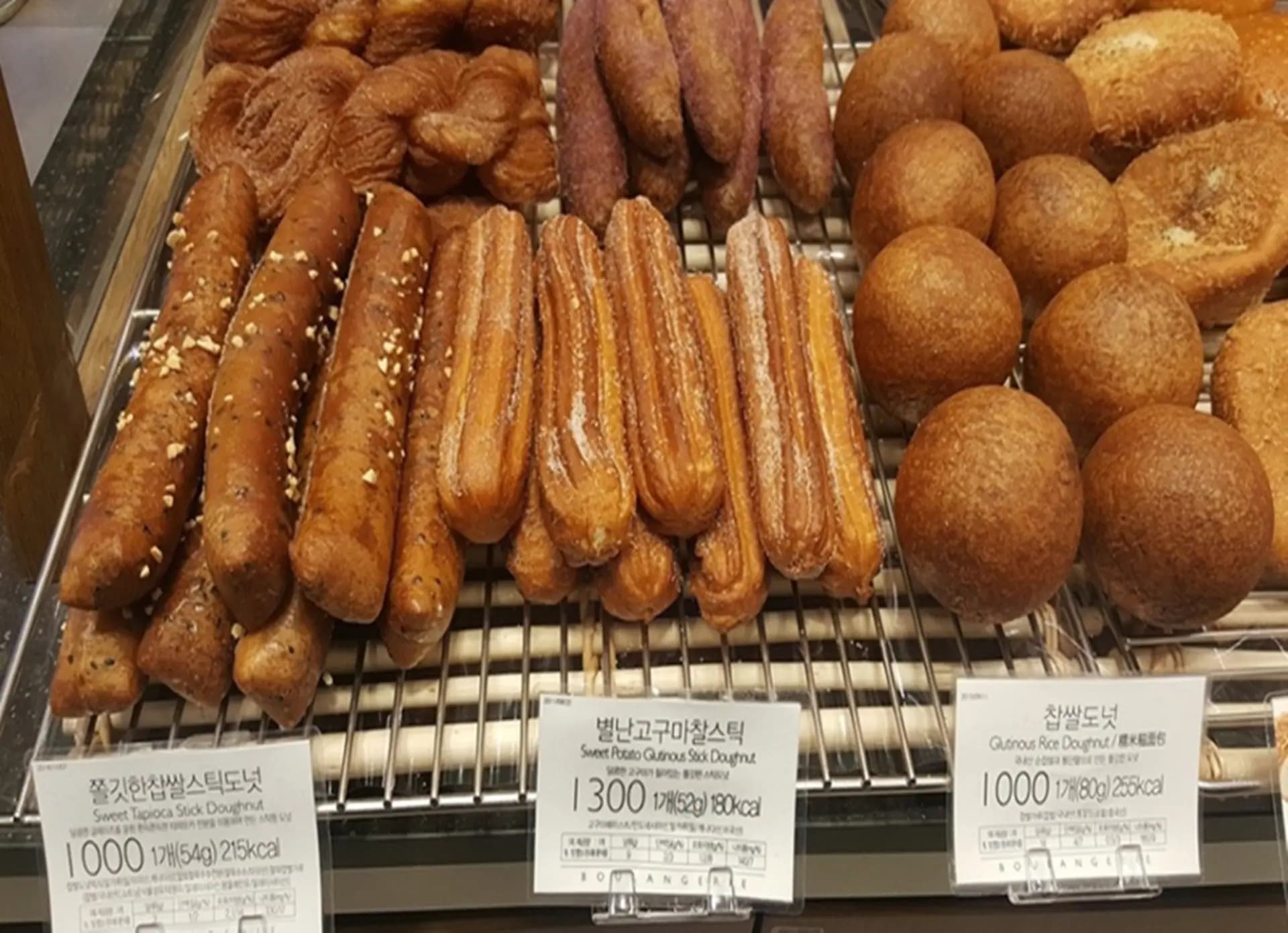 파리바게뜨 제주성산점 사진