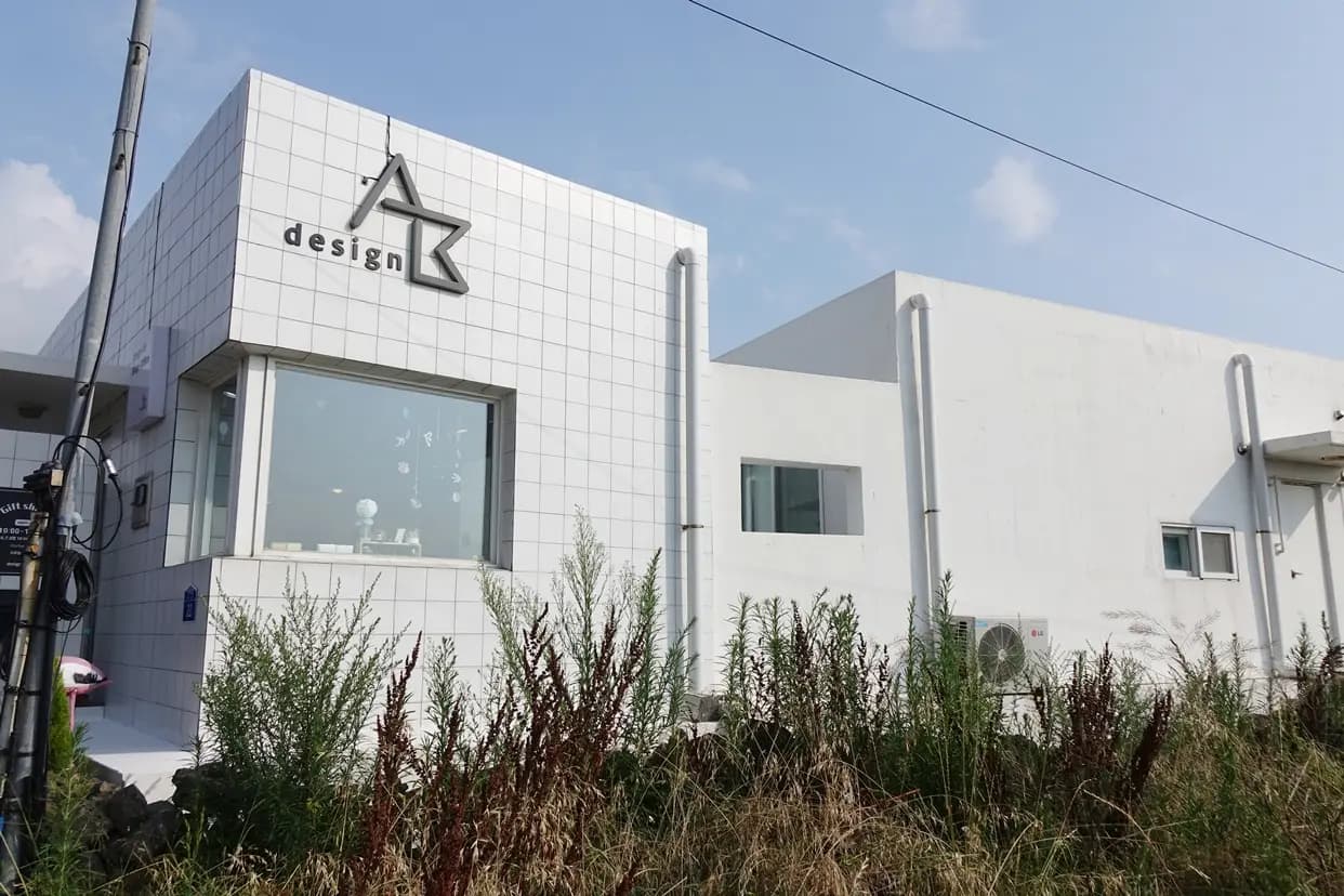 디자인에이비 사진 1