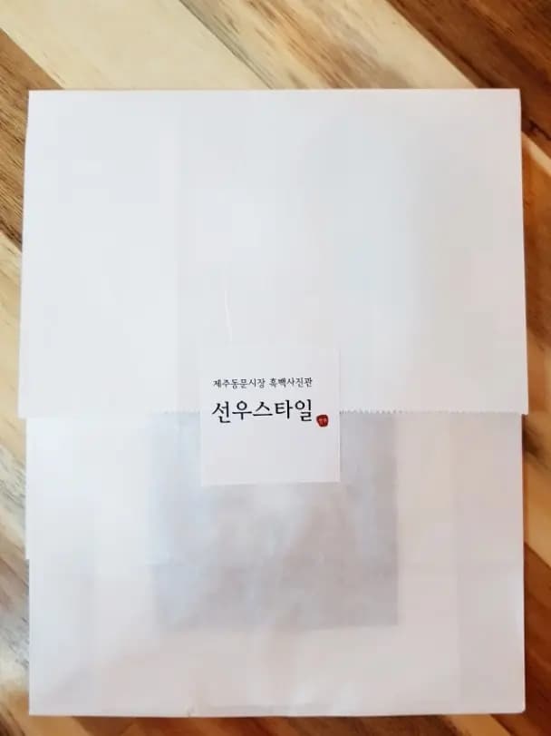 제주도사진관 선우스타일 사진 1