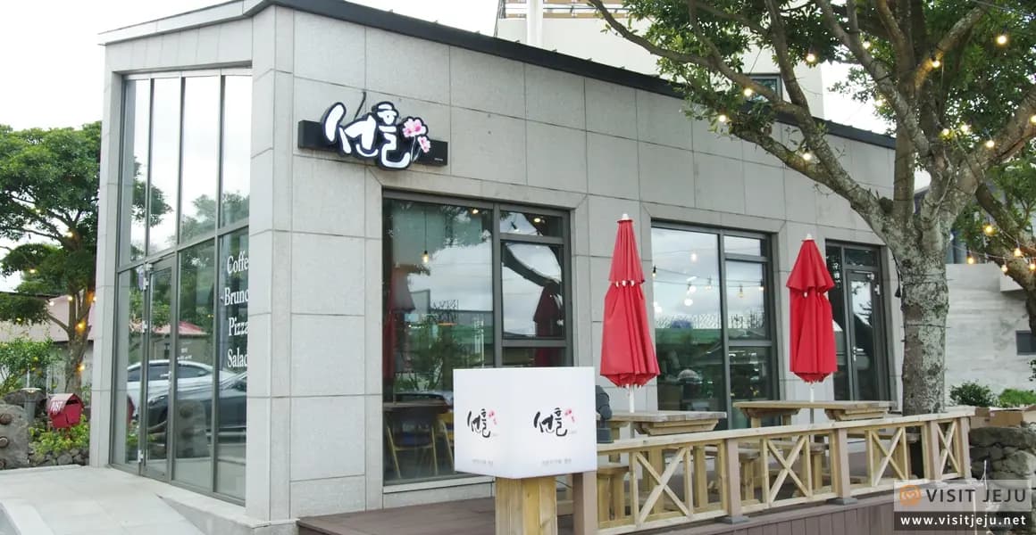 카페 선흘 사진