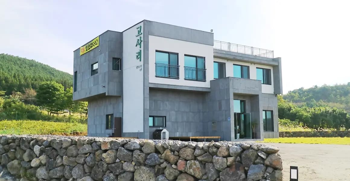 고사리식당 사진