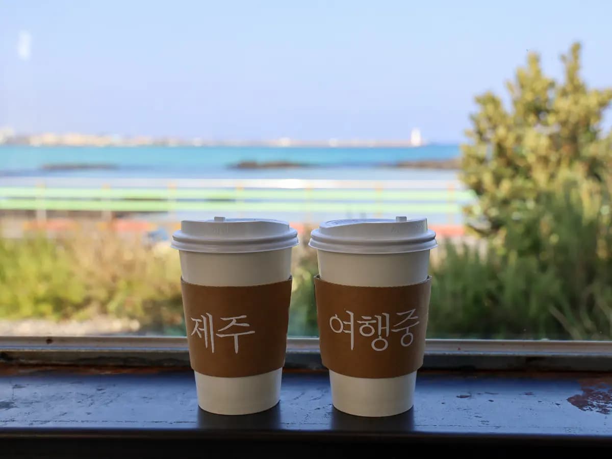 카페한라산 사진