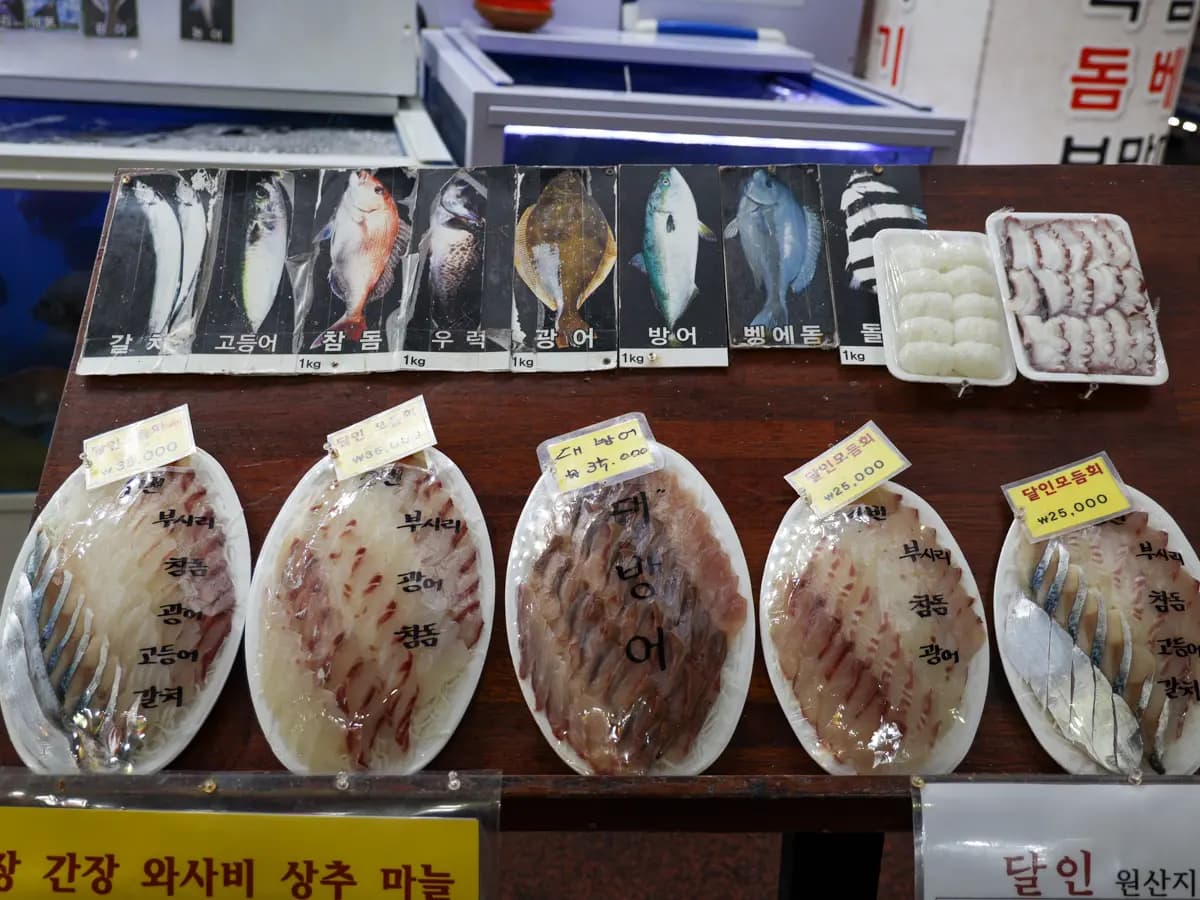 달인수산 사진