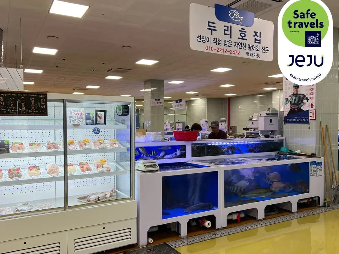 두리호집 사진