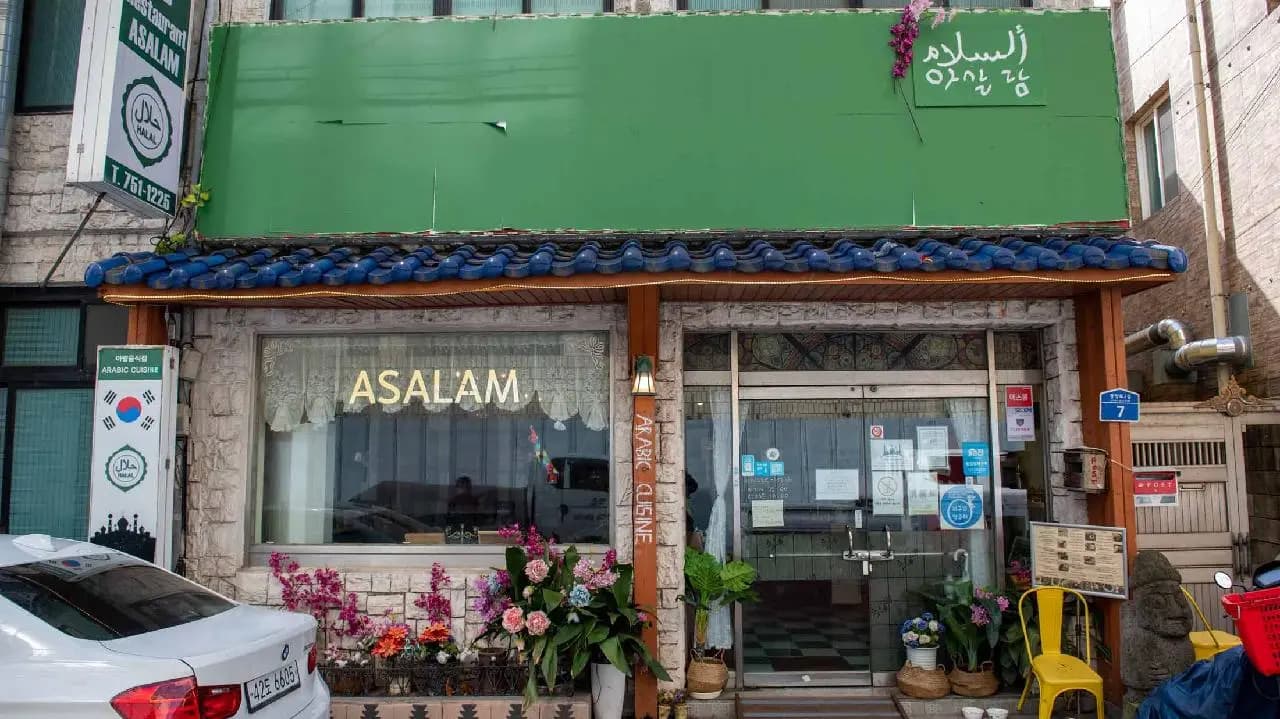 아살람 레스토랑 사진