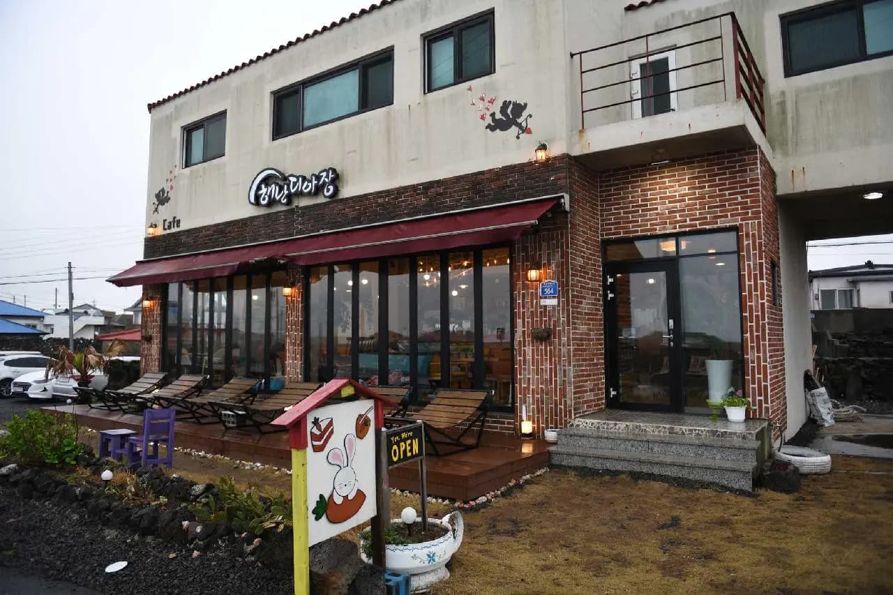 해난디아장카페 사진