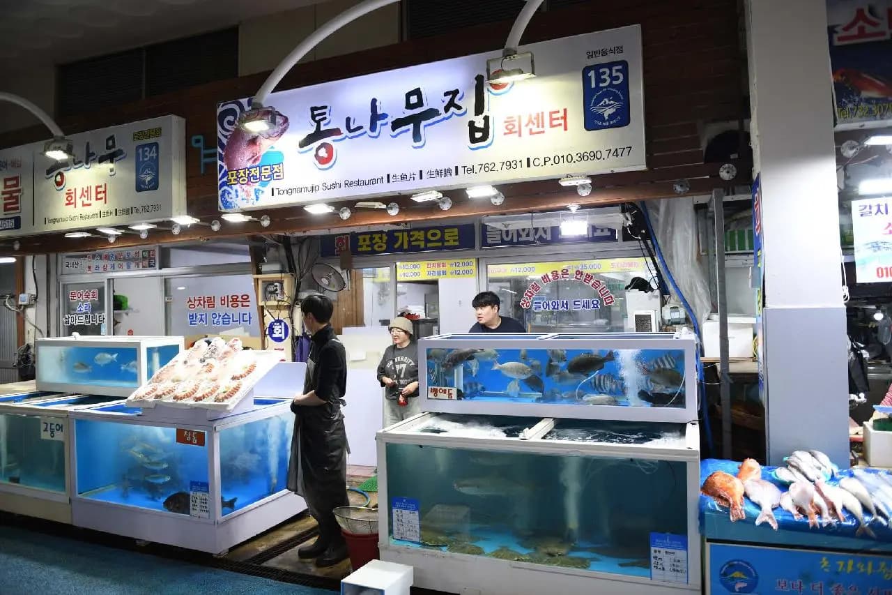 통나무횟집 사진