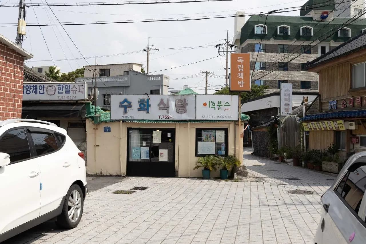 이후북스 사진 1