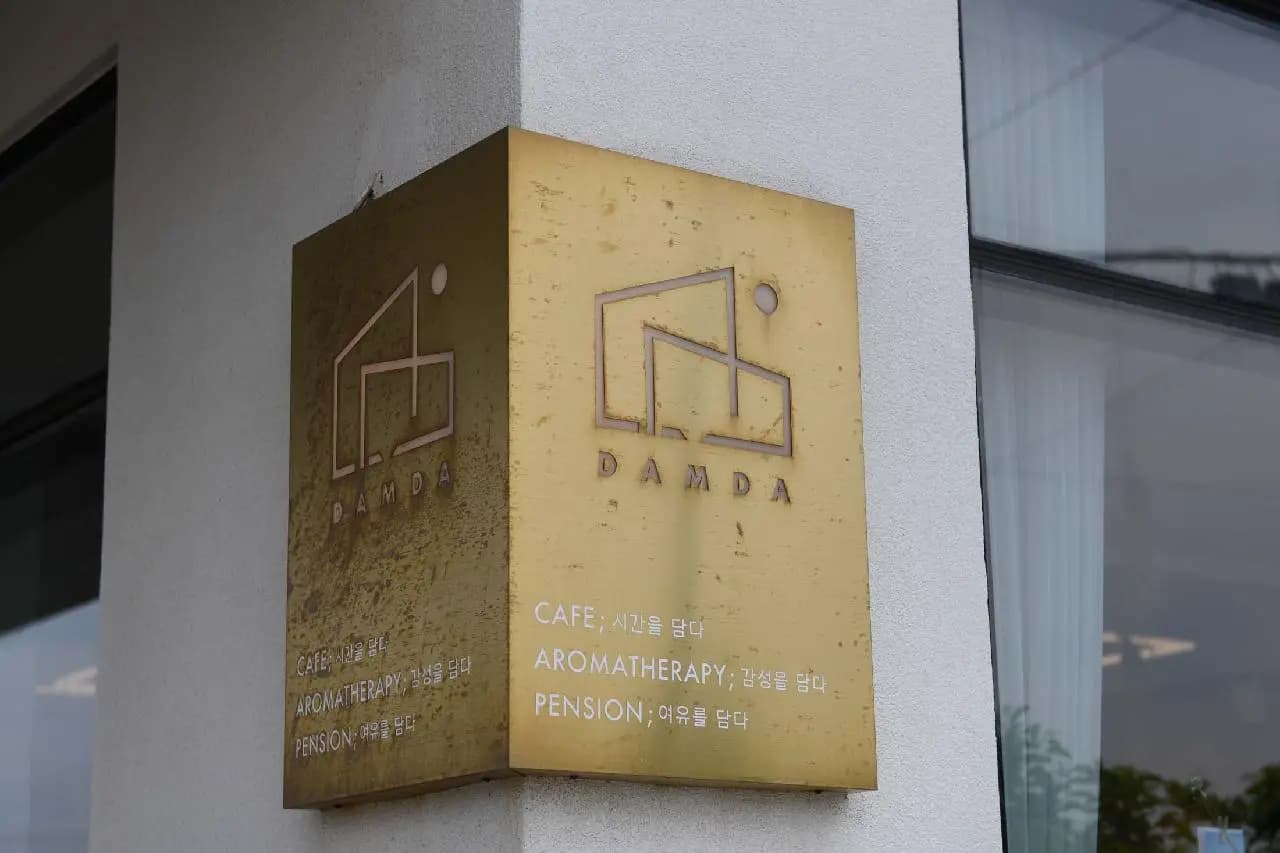감성을담다 천연아로마교육 원데이클래스 사진 1