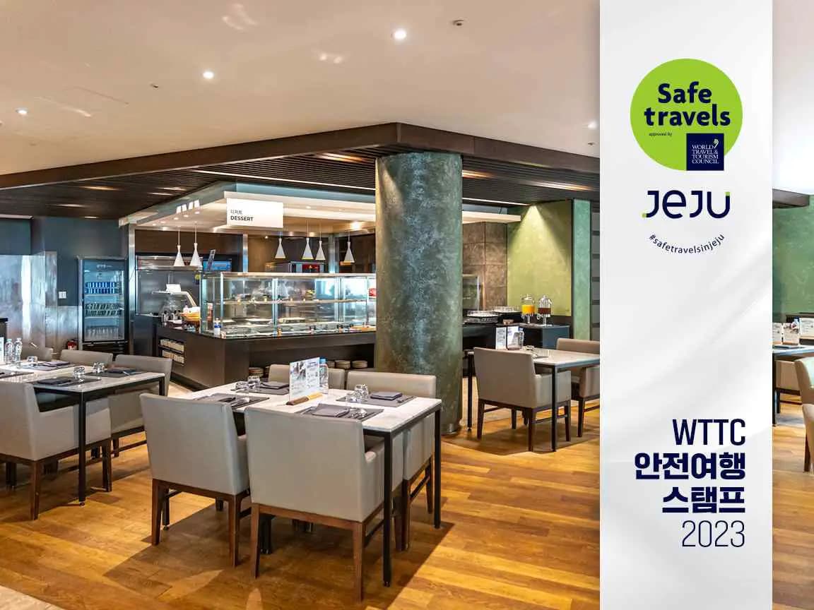 메종 글래드 제주 삼다정 사진