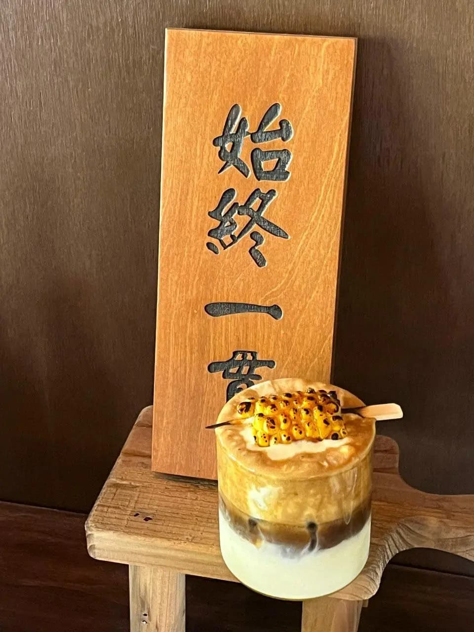시종일관 사진