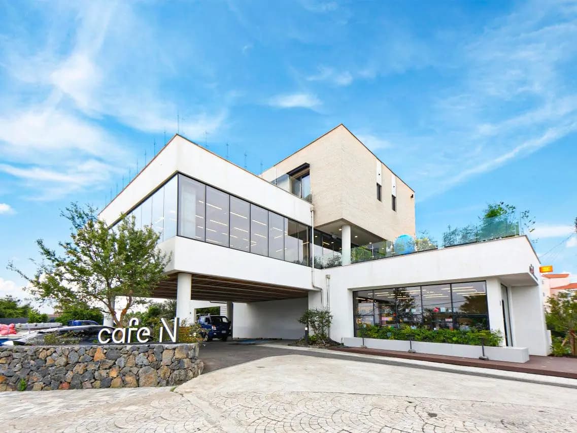 아모레퍼시픽 제주센터 cafe N 사진