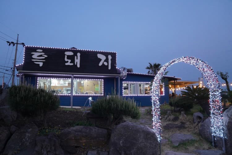 난드르바당 사진