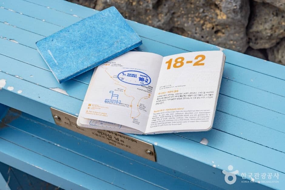 [제주올레 18-2코스] 하추자 올레 사진 1