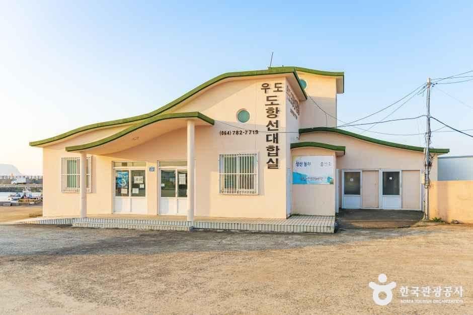 종달항(두문포항) 사진 3
