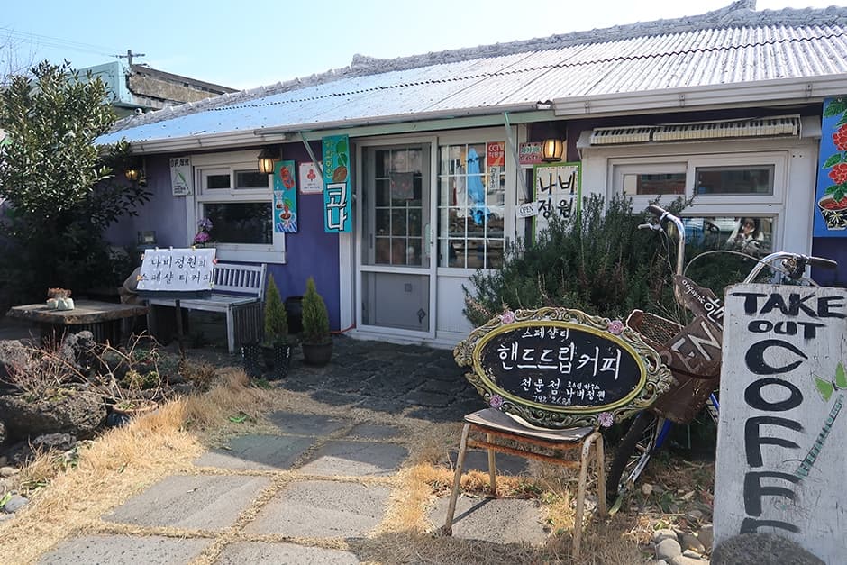 나비정원 사진