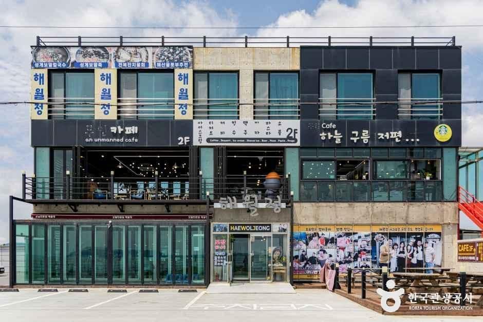 보말칼국수 해월정 사진