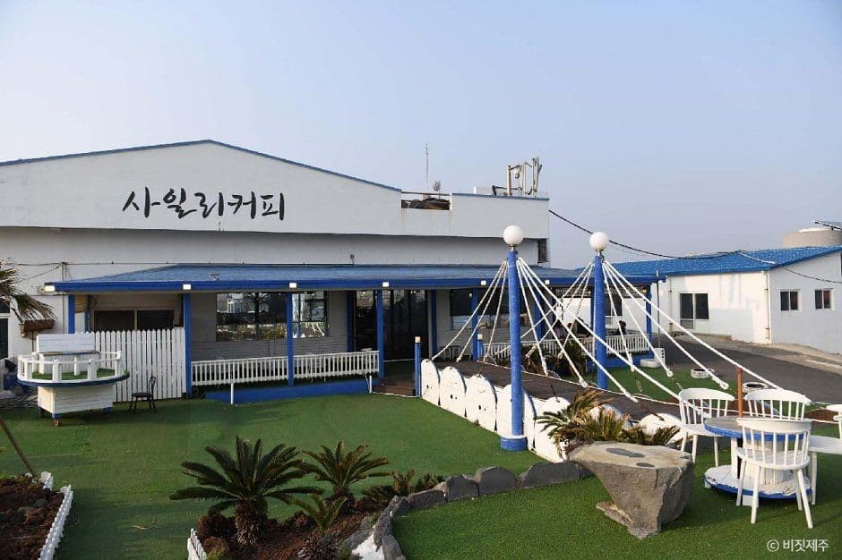 사일리커피 사진