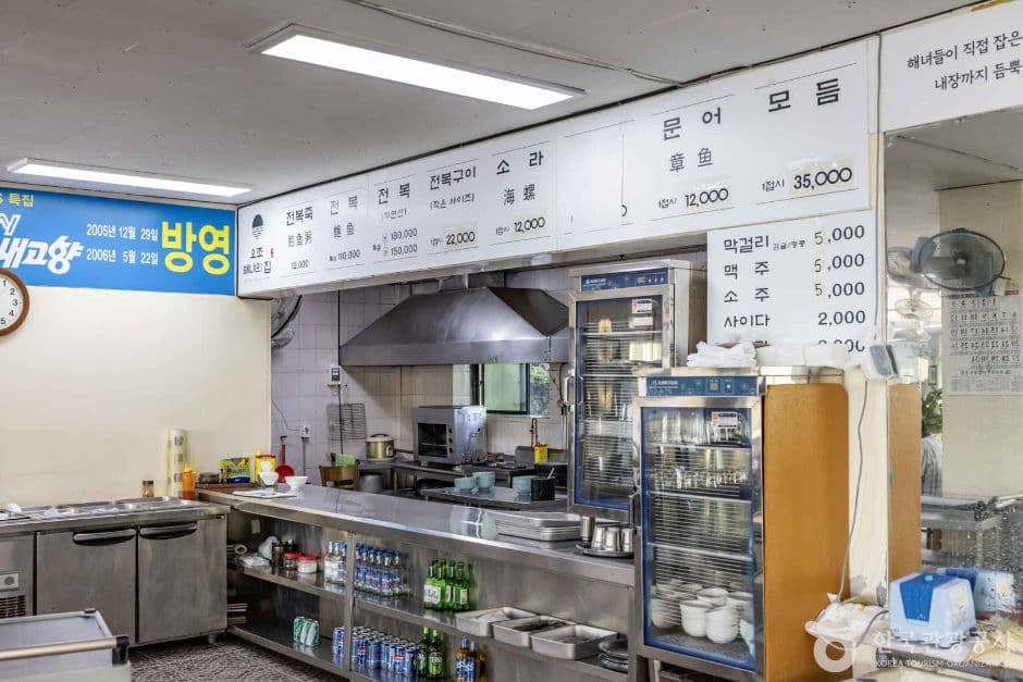 오조해녀의집 사진