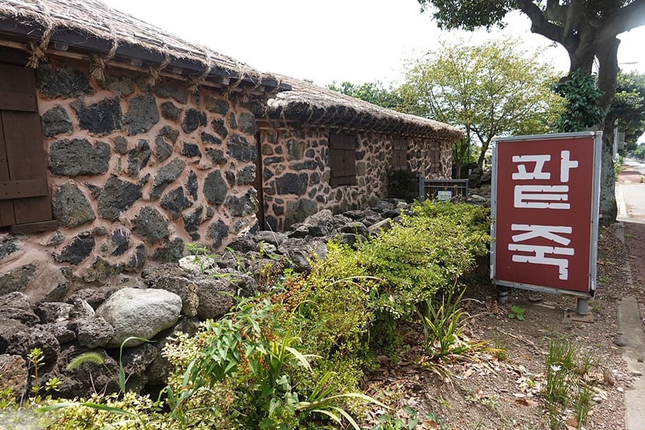 옛날팥죽 사진