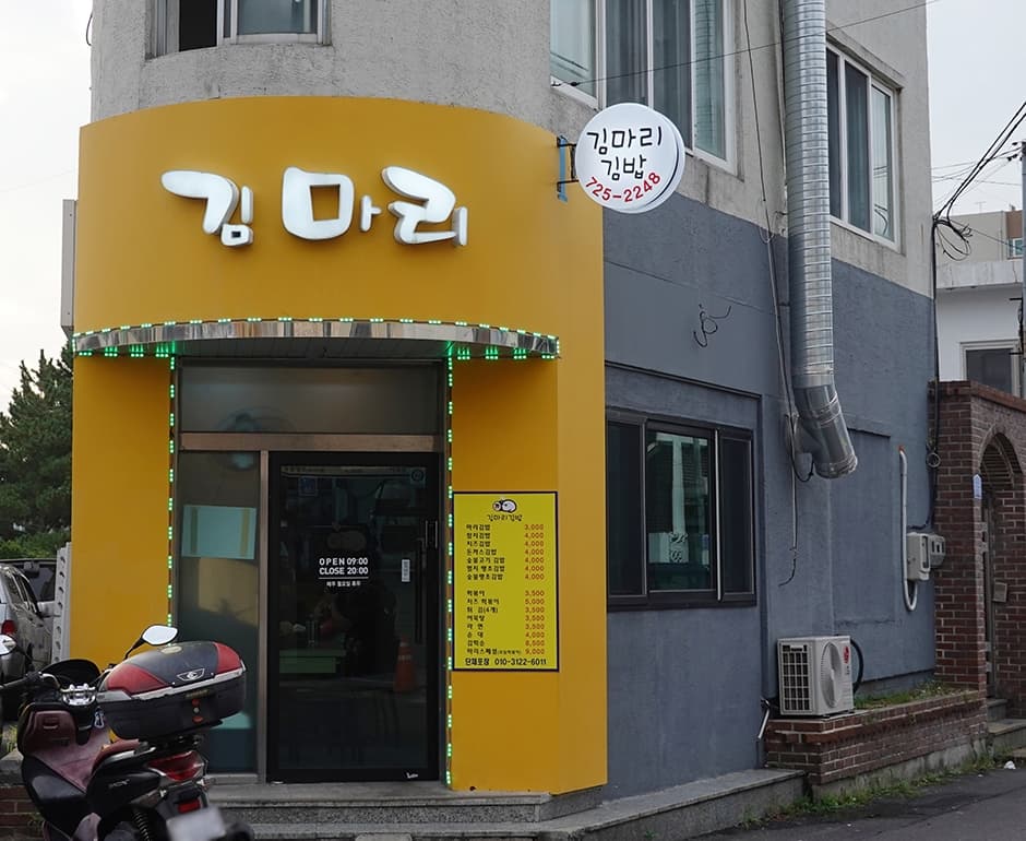 김마리 사진