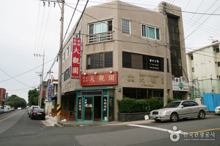 대관원 사진