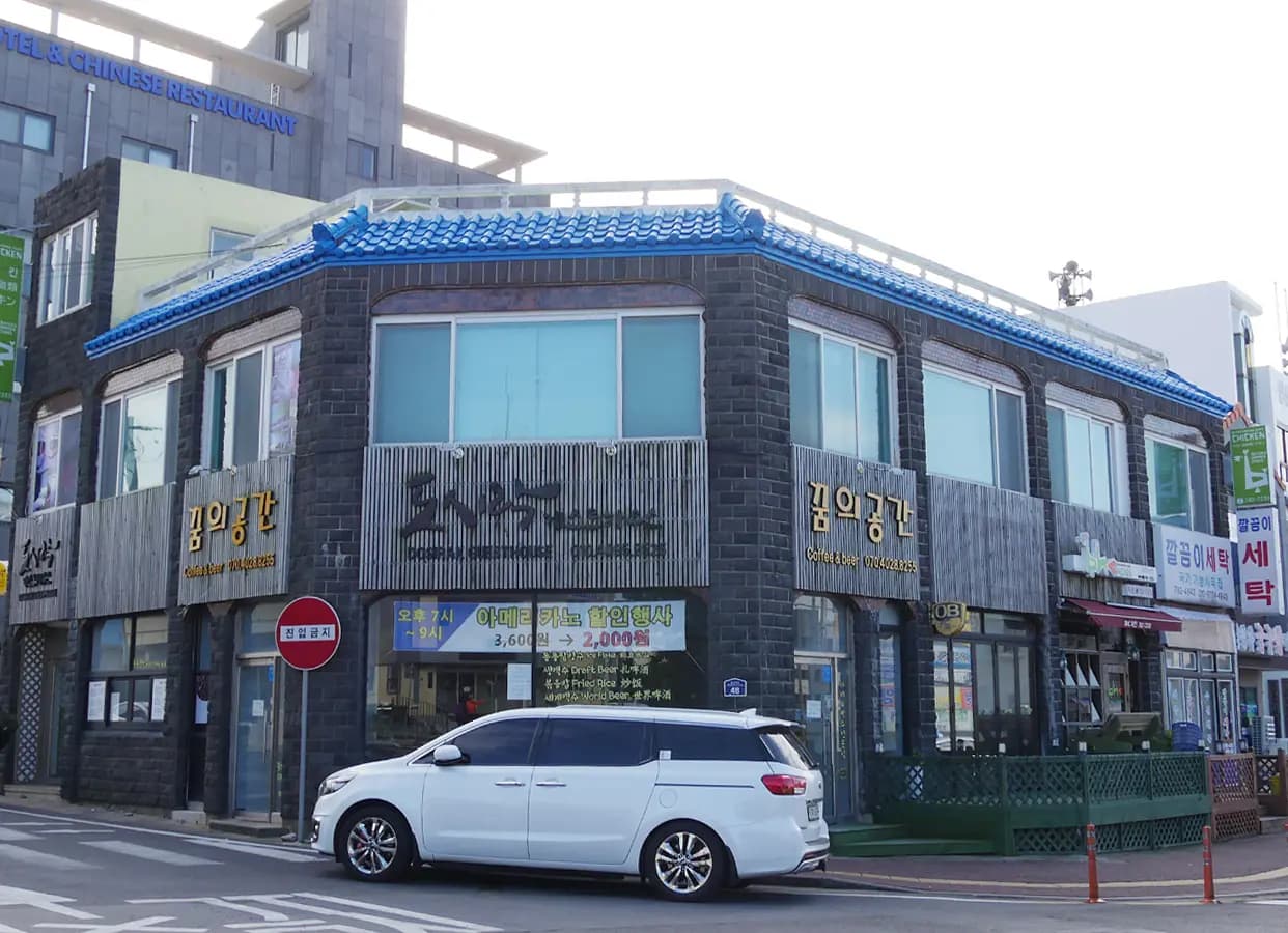 도시락게스트하우스 사진