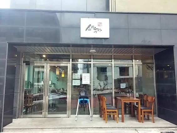 스시우다 사진