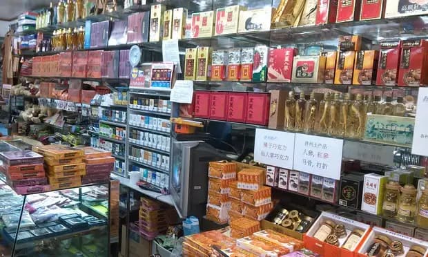 제일토산품 사진 1
