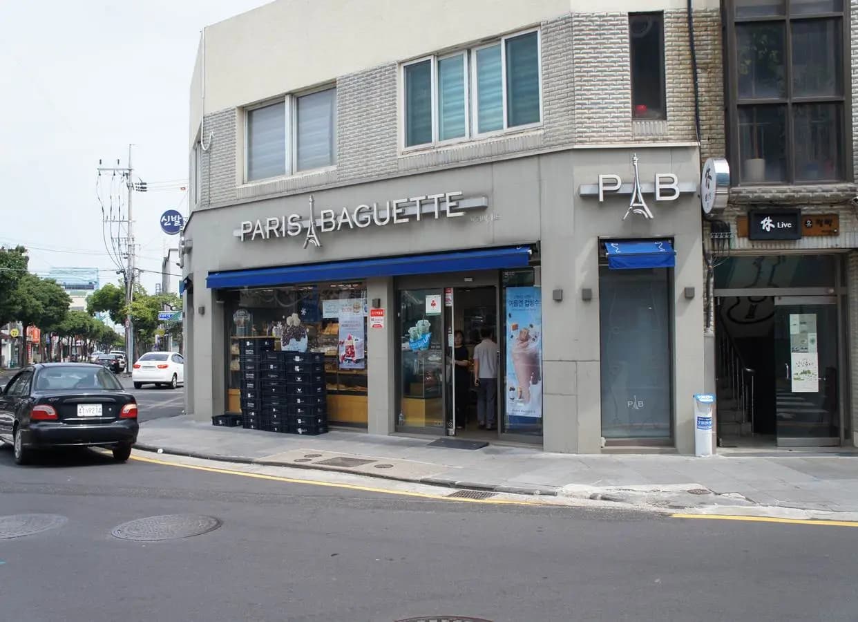 파리바게뜨 제주도남점 사진