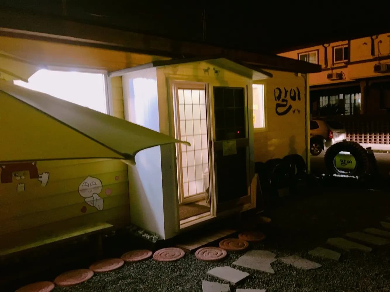 말이 사진
