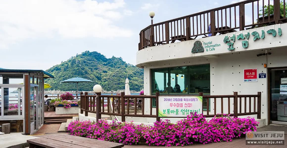 섶섬지기카페 사진