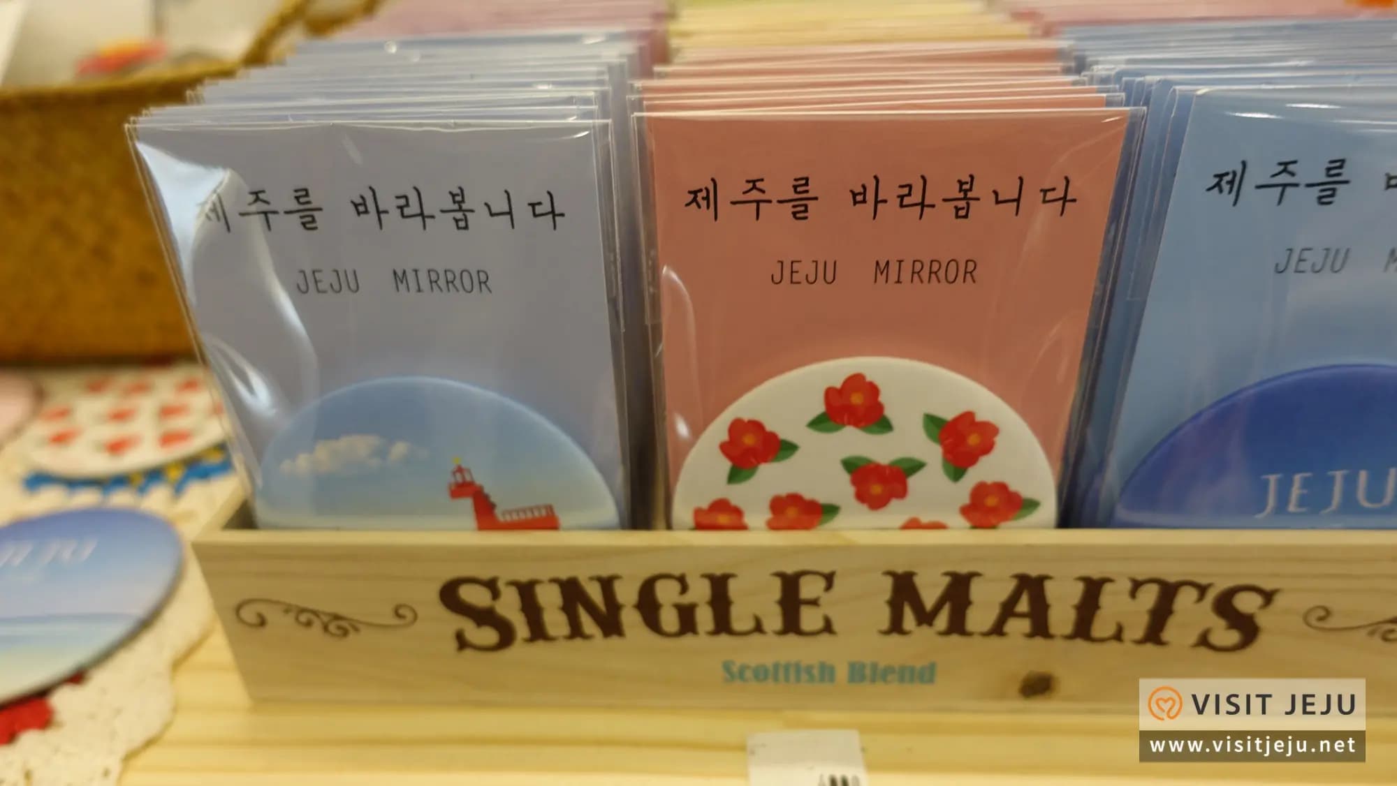 모이소 사진 1