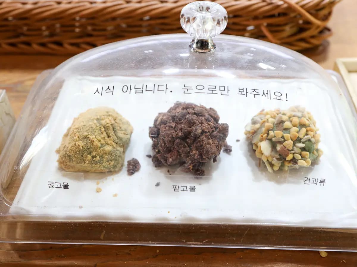 한성오메기떡 사진