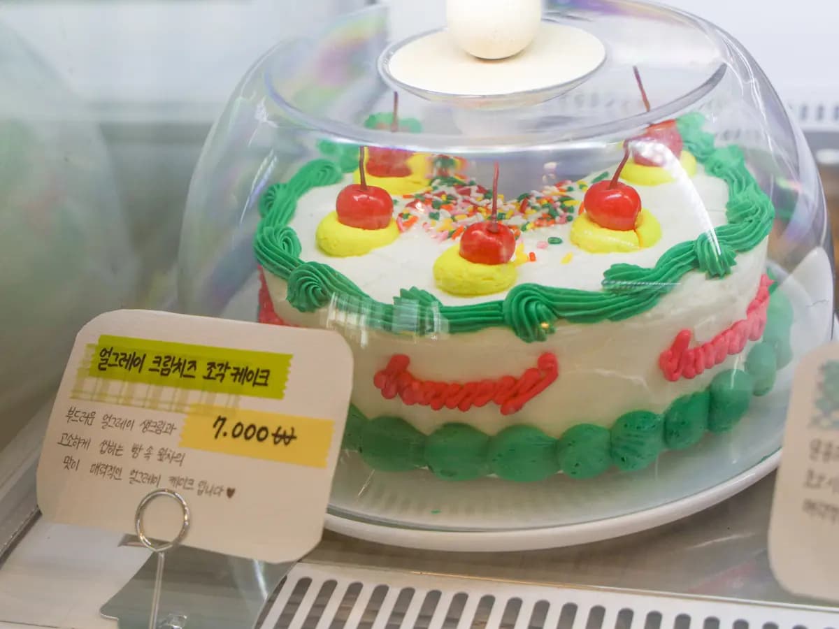 촐리케이크 사진