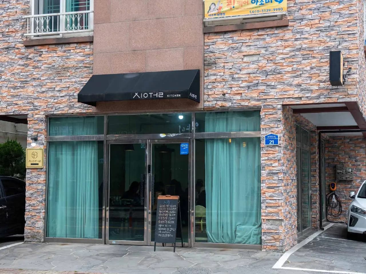 시월 사진