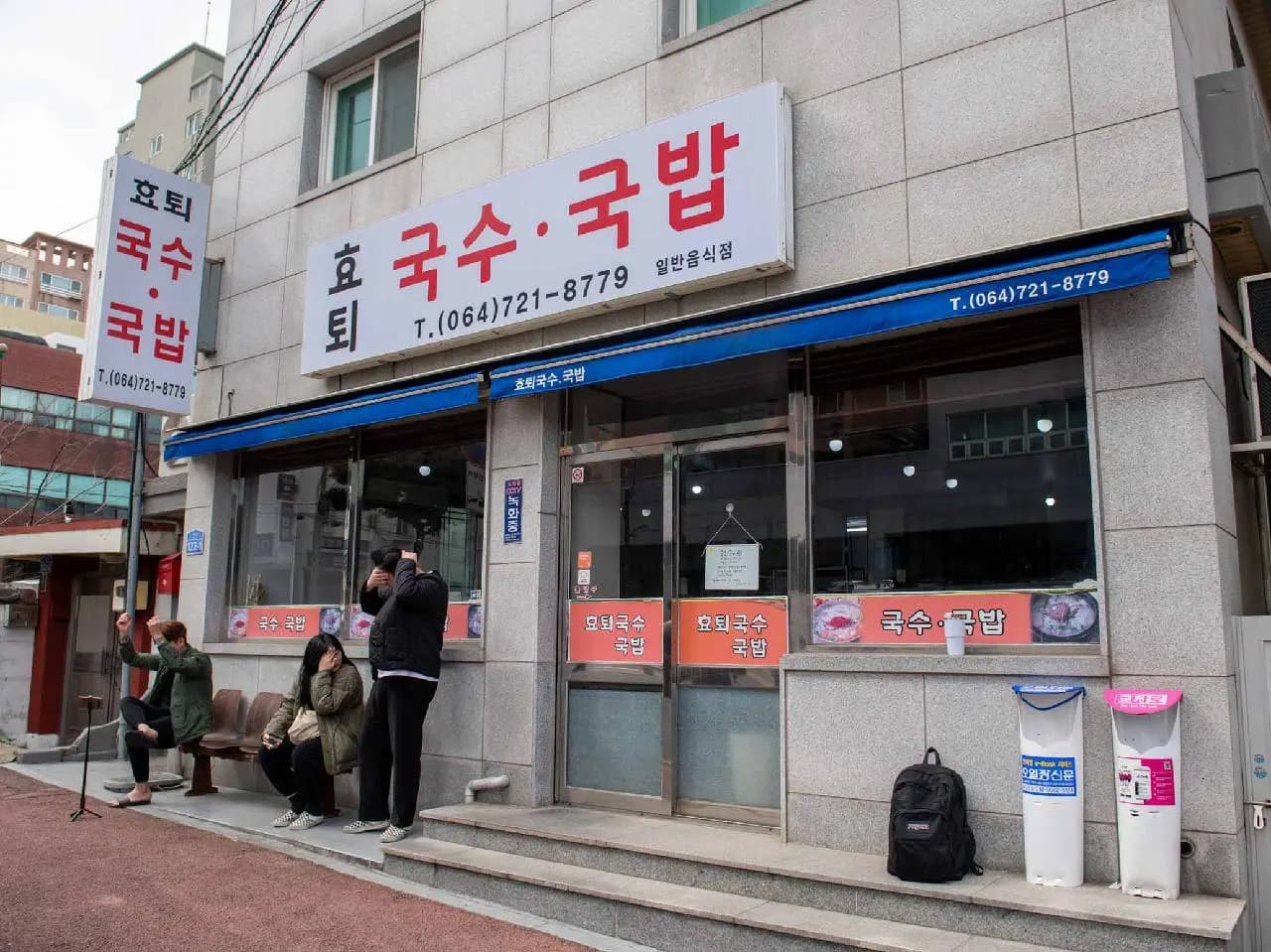 효퇴국수국밥 사진