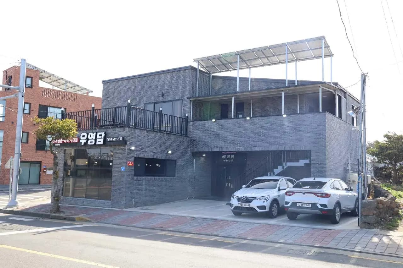 우영담 사진