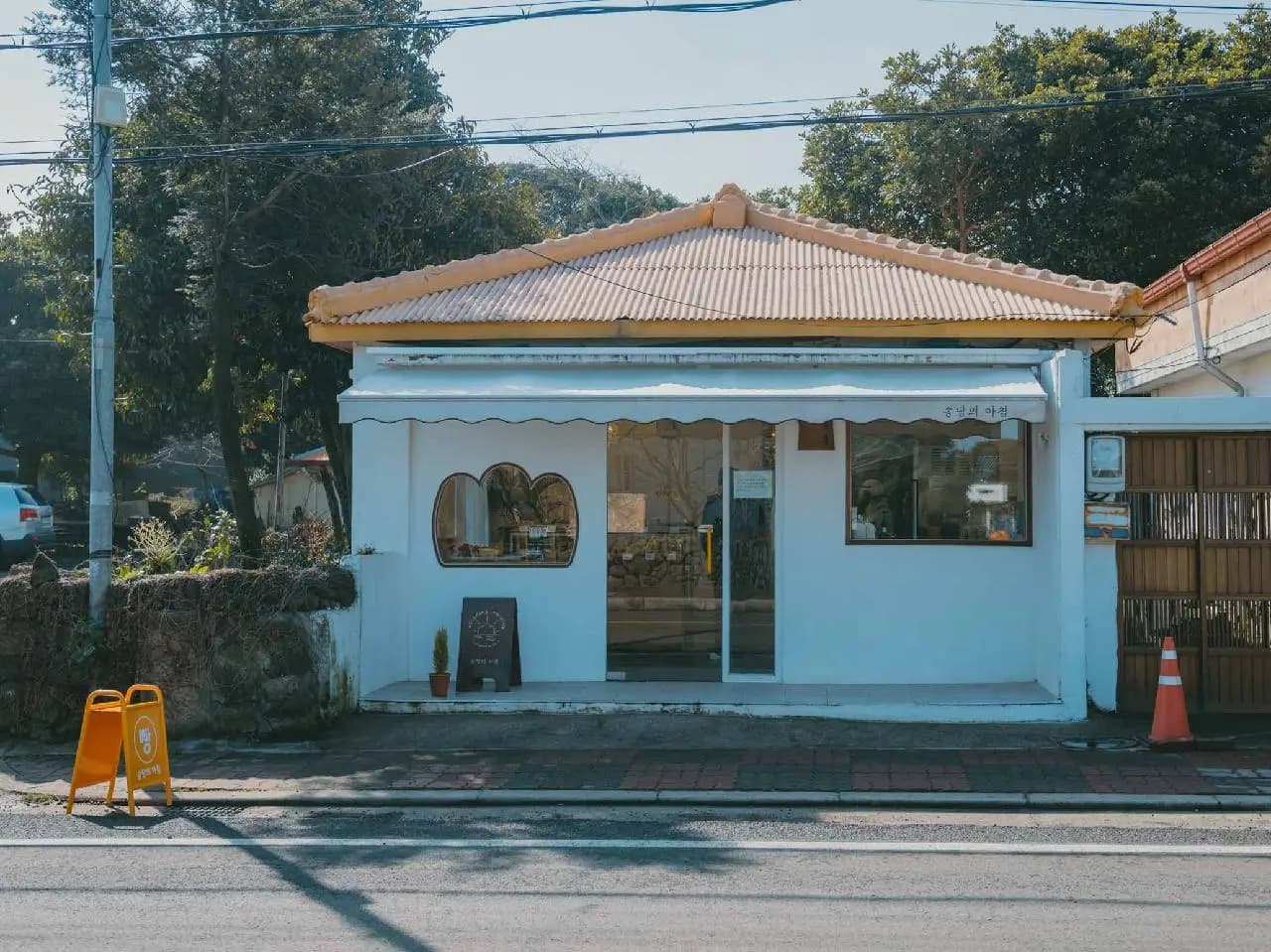 송당의아침 사진