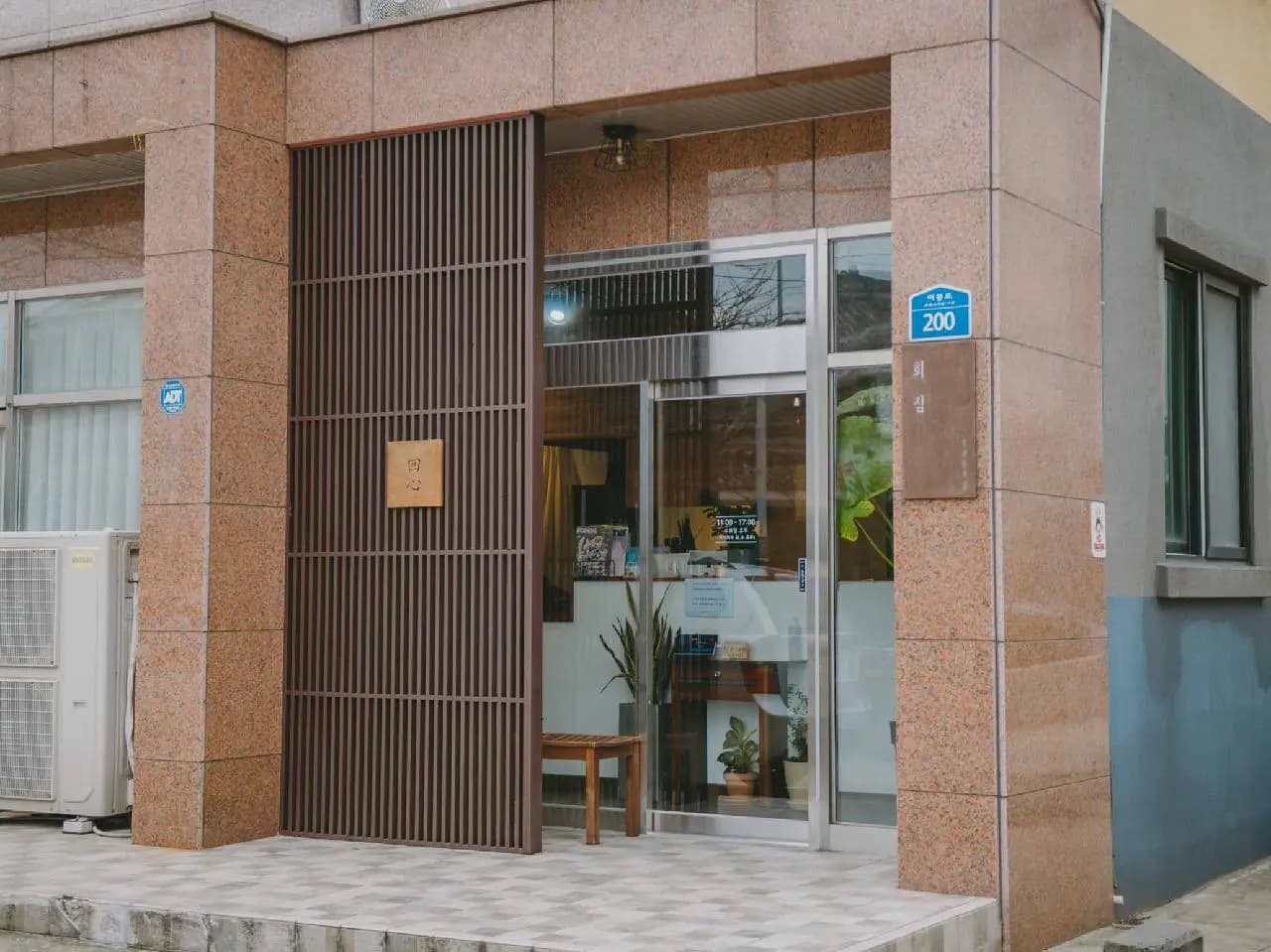 회심 사진
