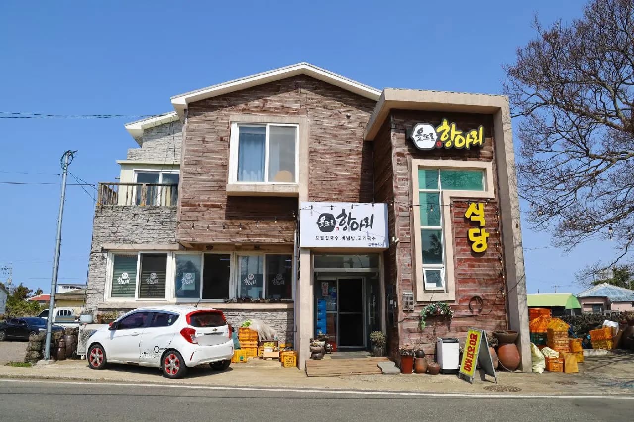웃뜨르항아리 사진