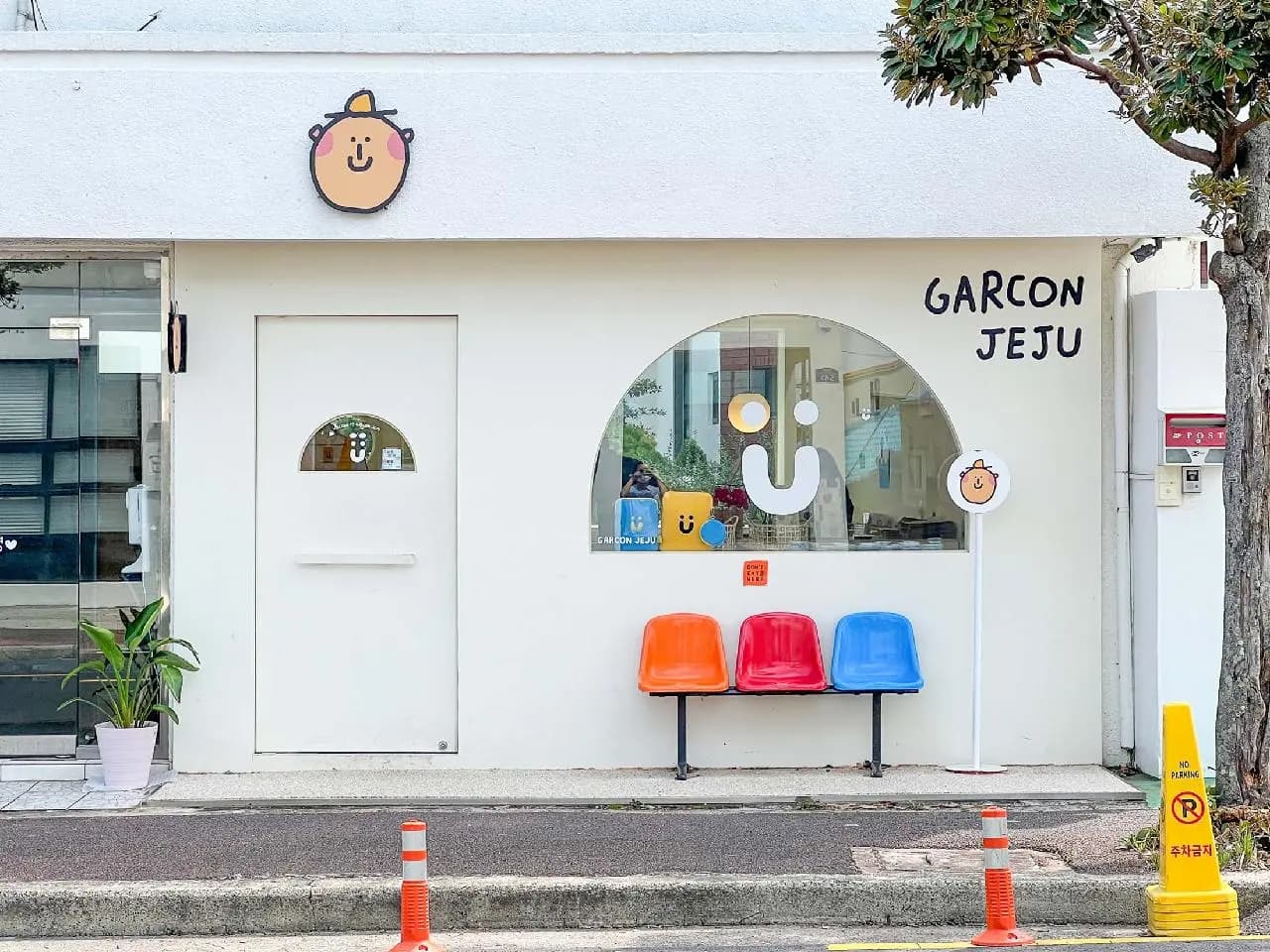 가르송 티미드 제주 사진 1