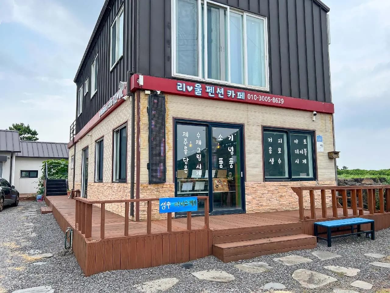 리울 사진 1