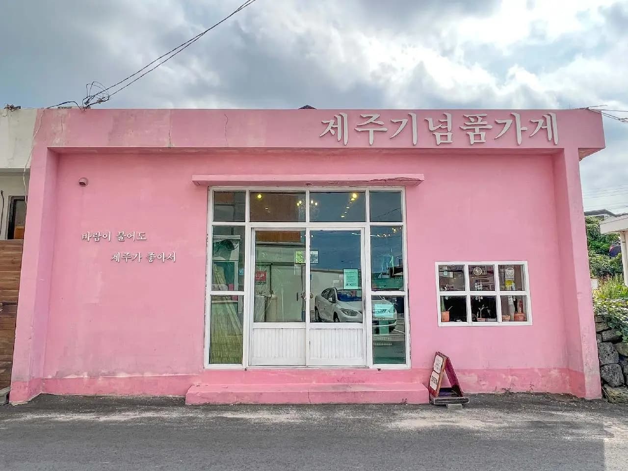 올레파머스 사진 1
