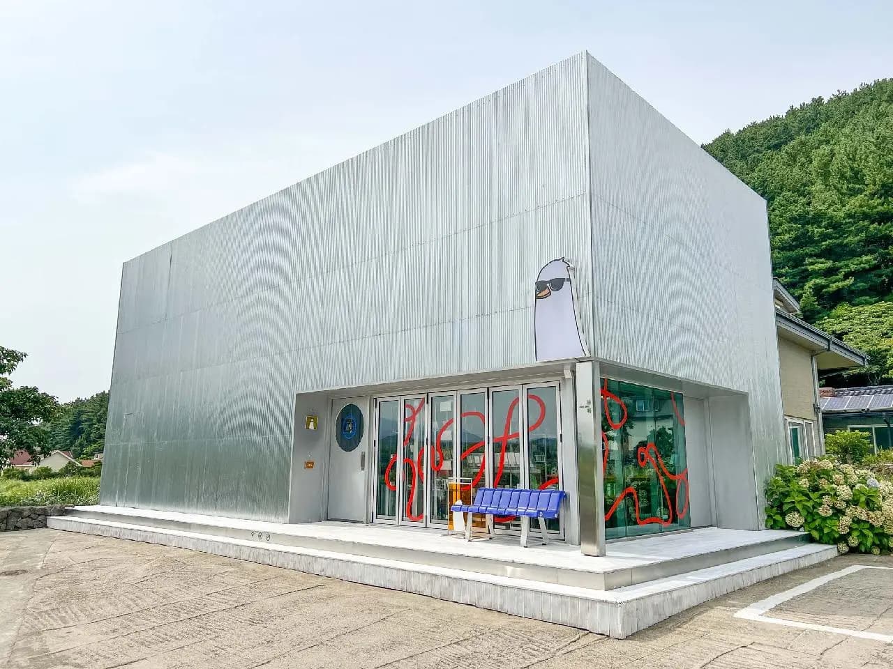 종종제주 사진 1
