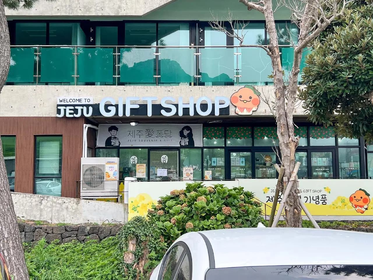 제주애퐁당 성산점 사진 1