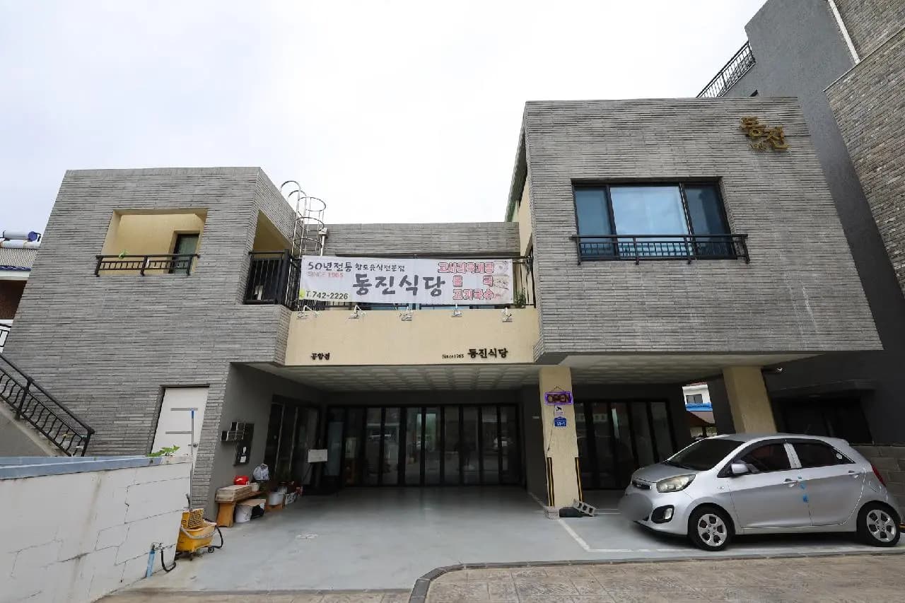 동진식당 공항점 사진