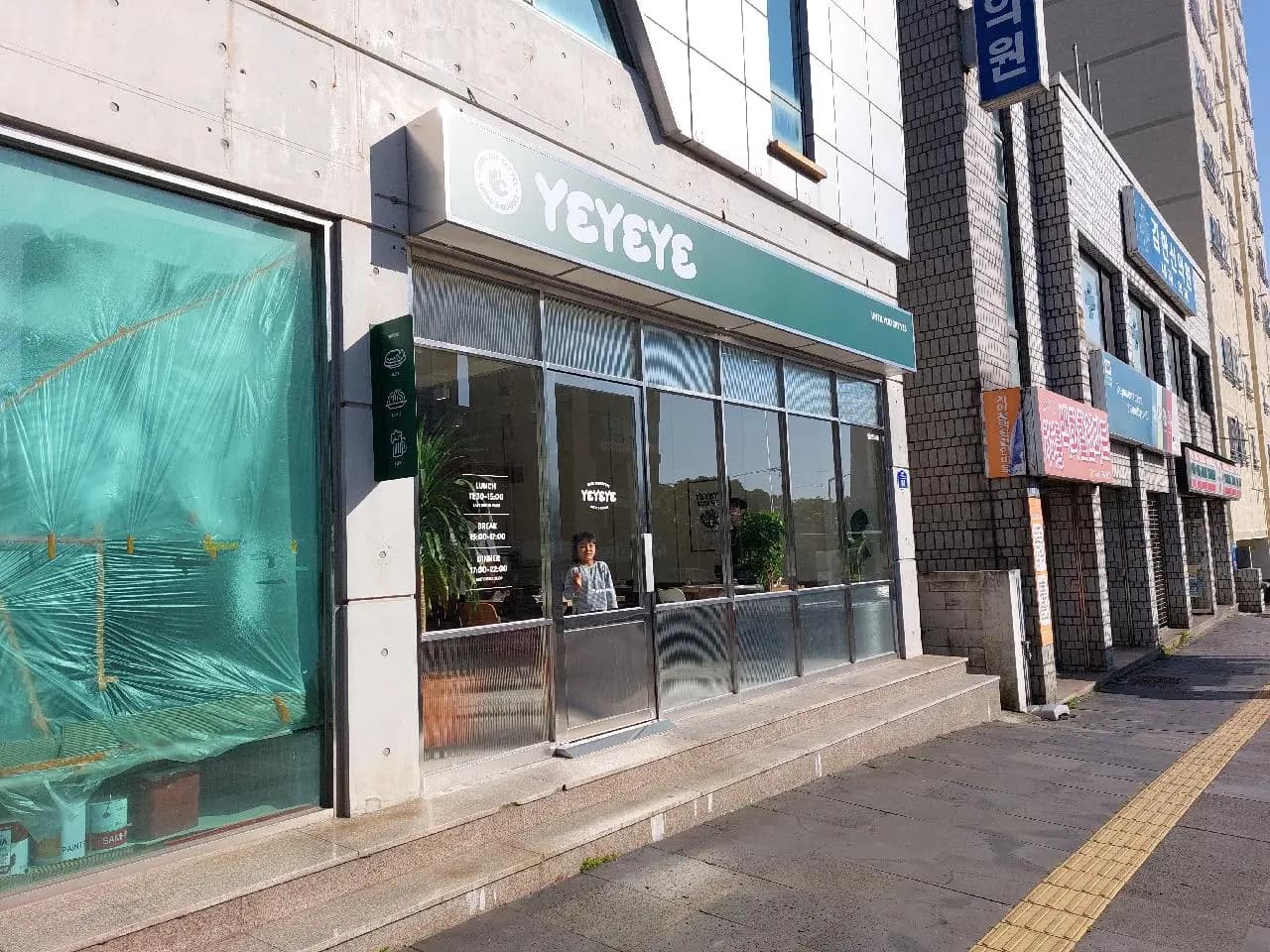 예예예 사진